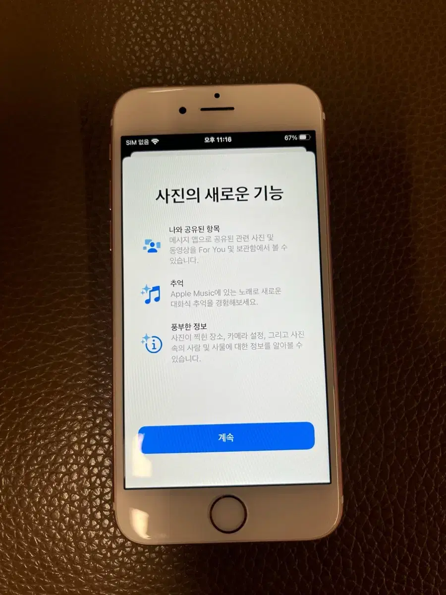 아이폰6S 64기가 배터리90% 로즈골드