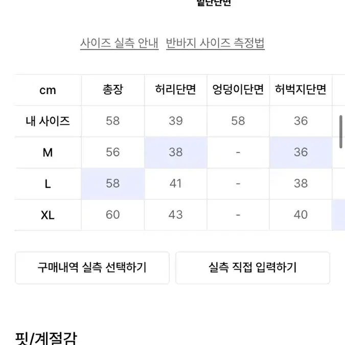 트릴리온 버뮤다 데님 쇼츠