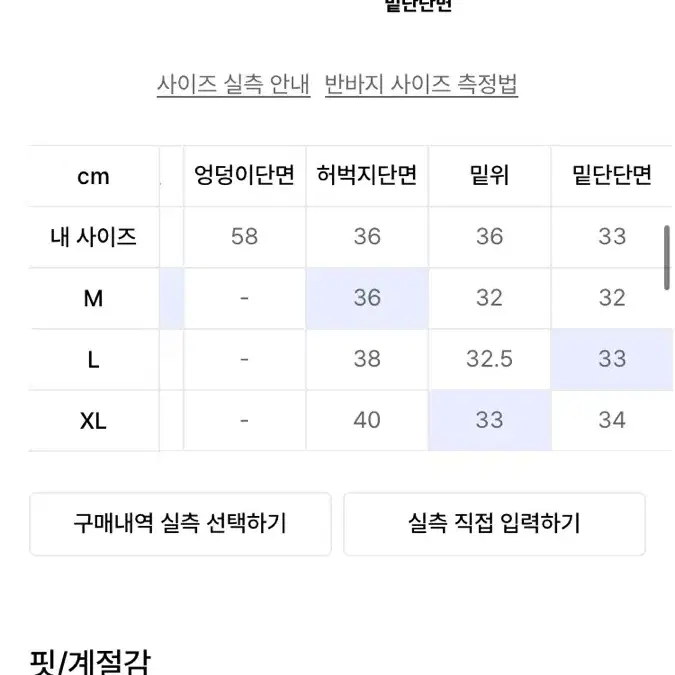 트릴리온 버뮤다 데님 쇼츠