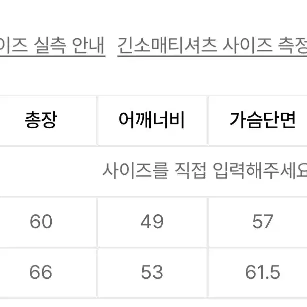 [2] 타일레 브이넥 니트