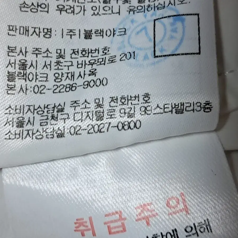 힐크릭 골프 여성 스윙 자켓 85