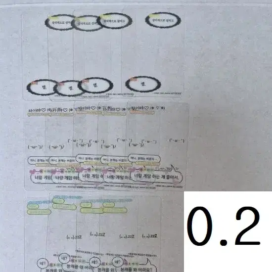 모펀 투니크 방문포카 방포 컬렉션포카 컬포 판매 wetsand 리미티드런