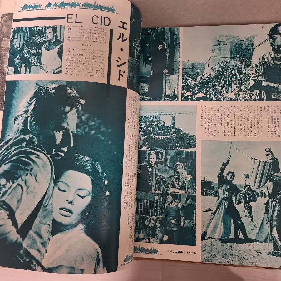 1967년 영화 잡지책5권