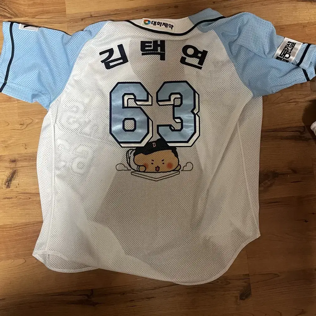 두산 망곰 김택연 어센틱 유니폼