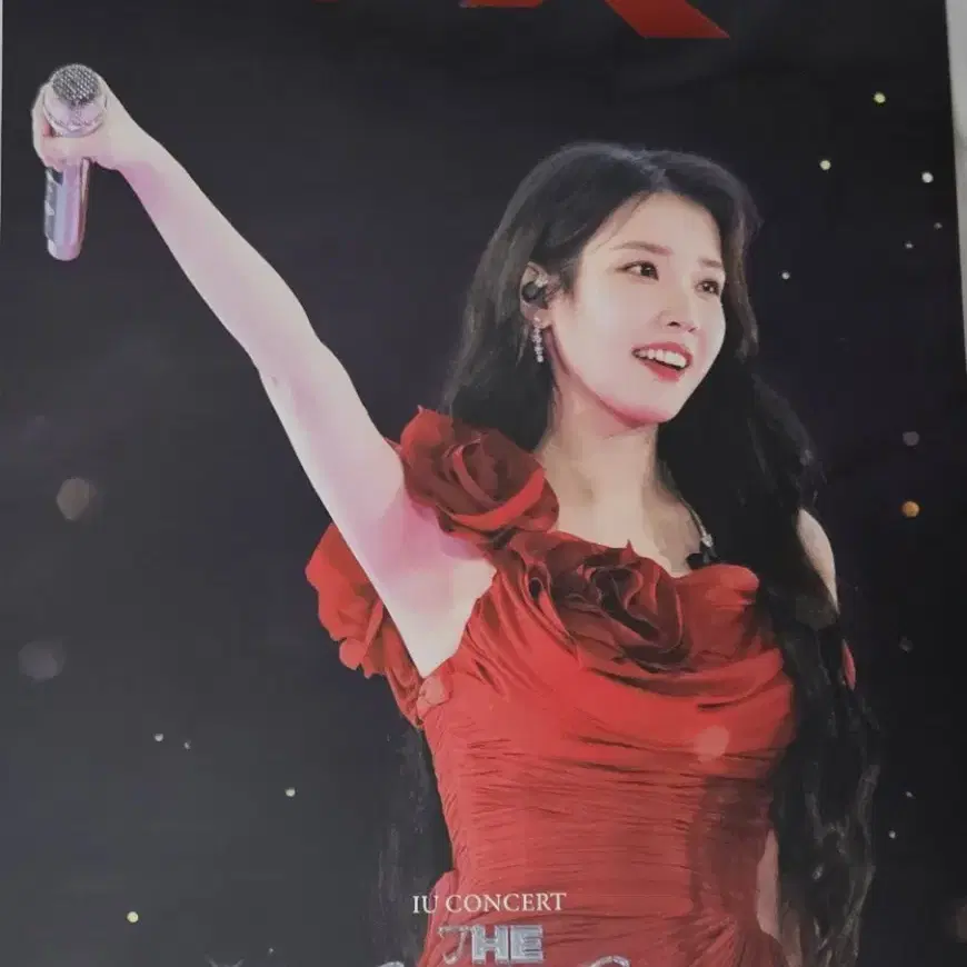 아이유 콘서트 4dx 포스터