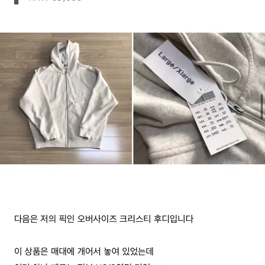 브랜디멜빌 크리스티후디 연핑크