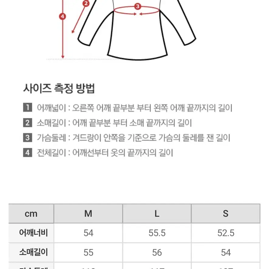 레더 라이크 자켓