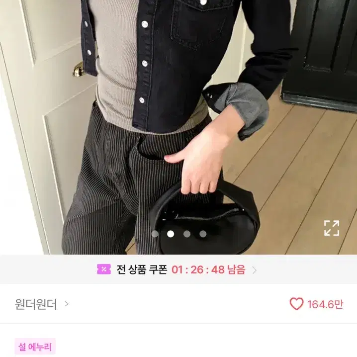 에이블리 원더원더 타클포켓 크롭데님셔츠