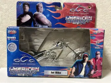 American Chopper Jet Bike 1 :18