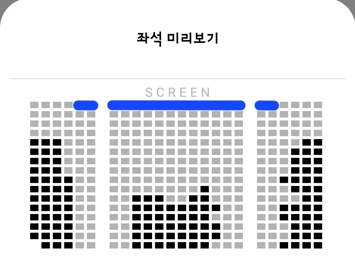 <월드타워> 16일 A열 말할수없는비밀 무대인사 통로 3주차 롯데시네마