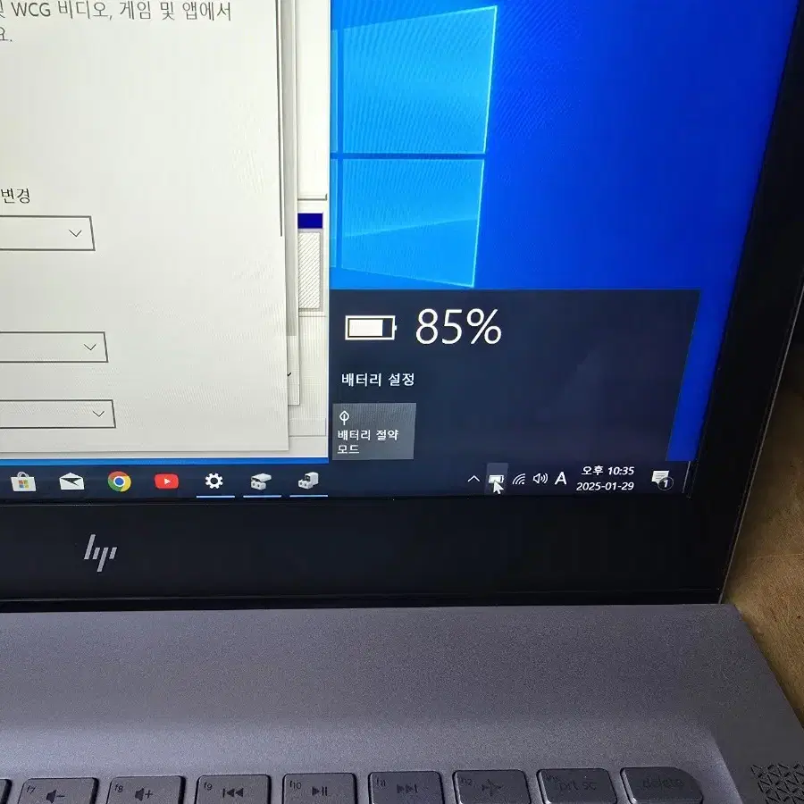 HP    노트북입니다