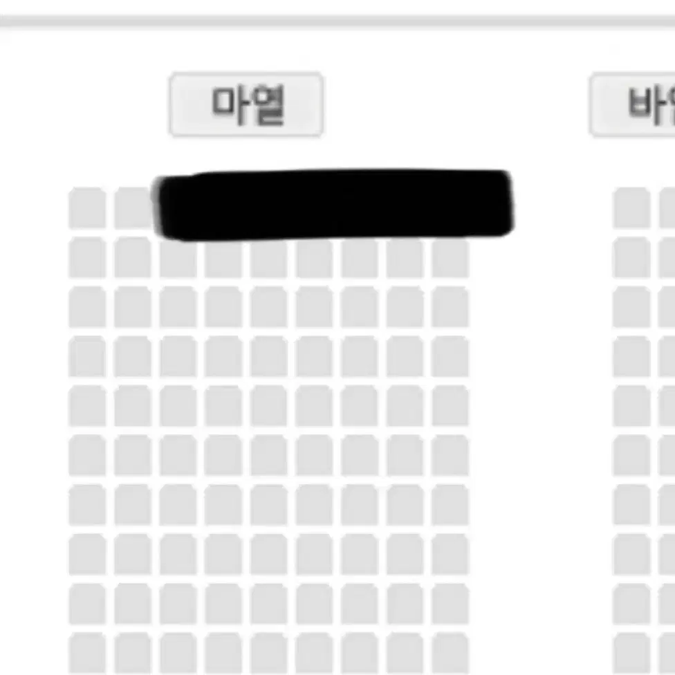 2025 조이콘 조이 콘서트 joy콘서트 양도 엑디즈 루시