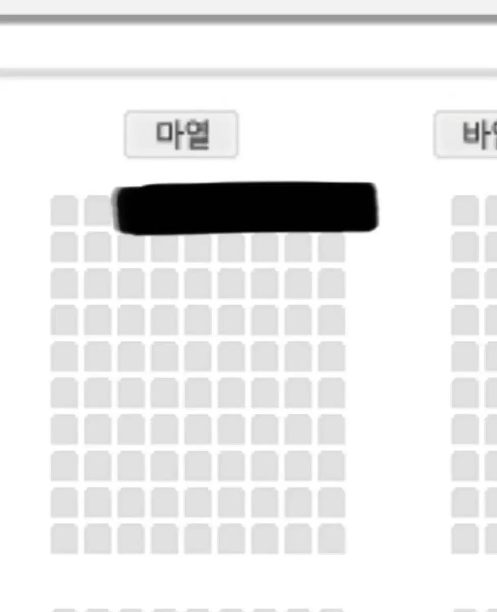 2025 조이콘 조이 콘서트 joy콘서트 양도 엑디즈 루시