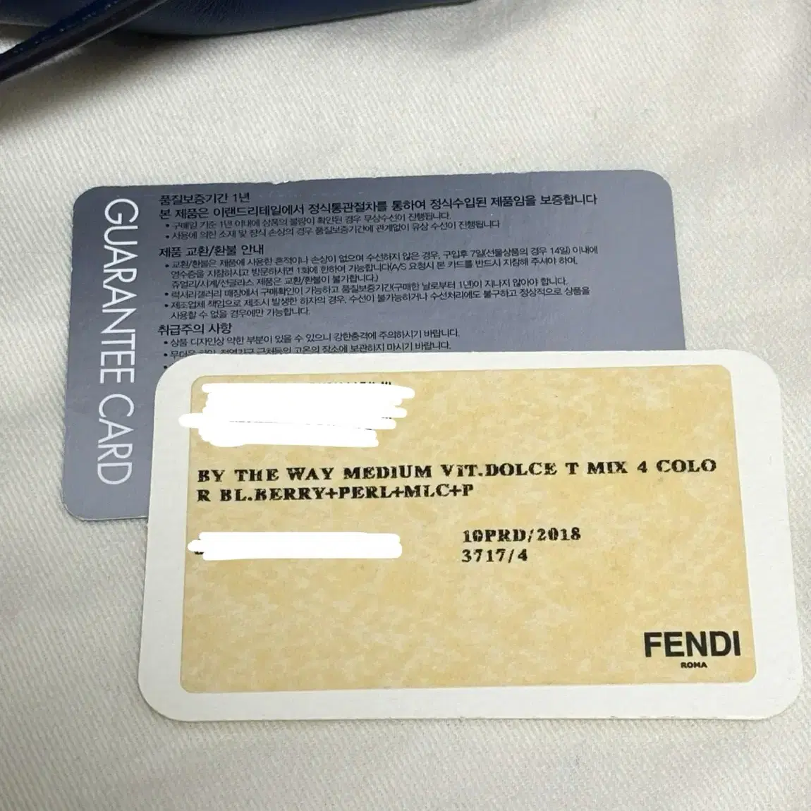 Fendi 펜디 바이더웨이 백 미듐 한정판 4컬러 믹스 네이비 바게트