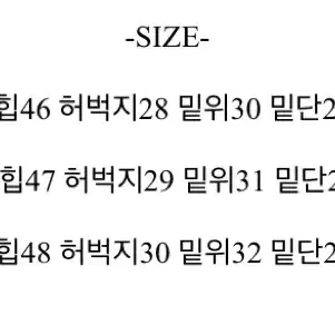 에이블리 거의 안입은 청바지(연청) 팔아요