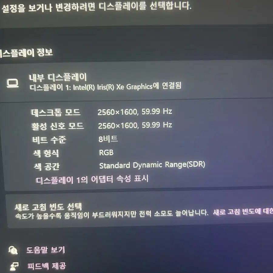 LG 그램 노트북