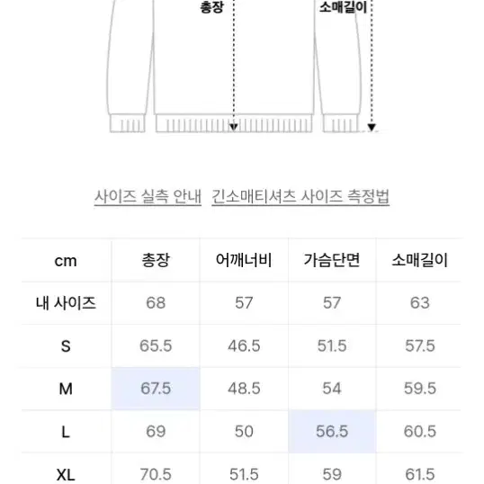 무탠다드 미니멀 크루넥 니트 블랙 L 판매