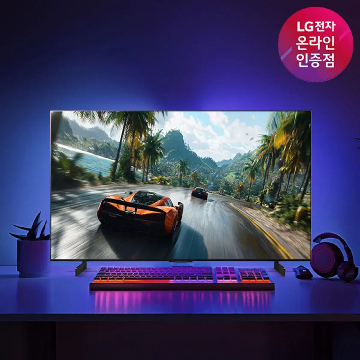 LG 올레드 2024년형 OLED42C4ENA 스탠드형