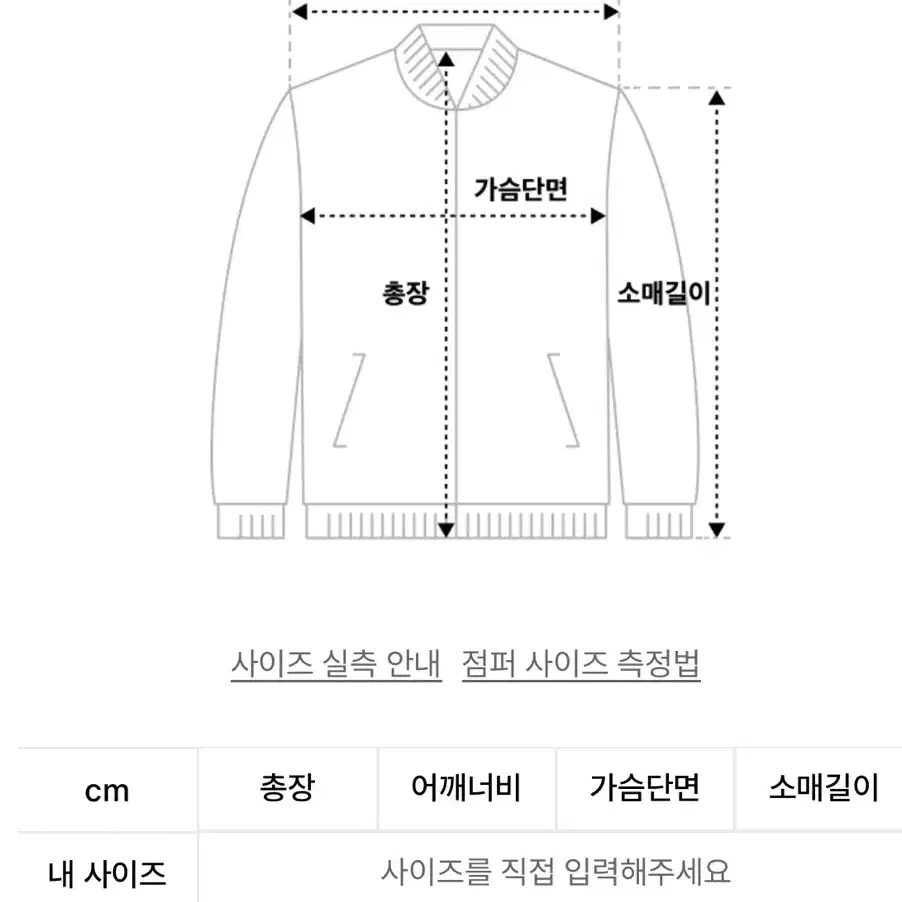 팬시클럽 투웨이 라이더 레더 자켓 / 원가 15만 원