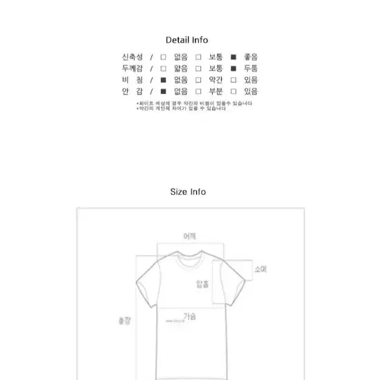 (새상품)머슬핏니트 블랙 95~100 M사이즈