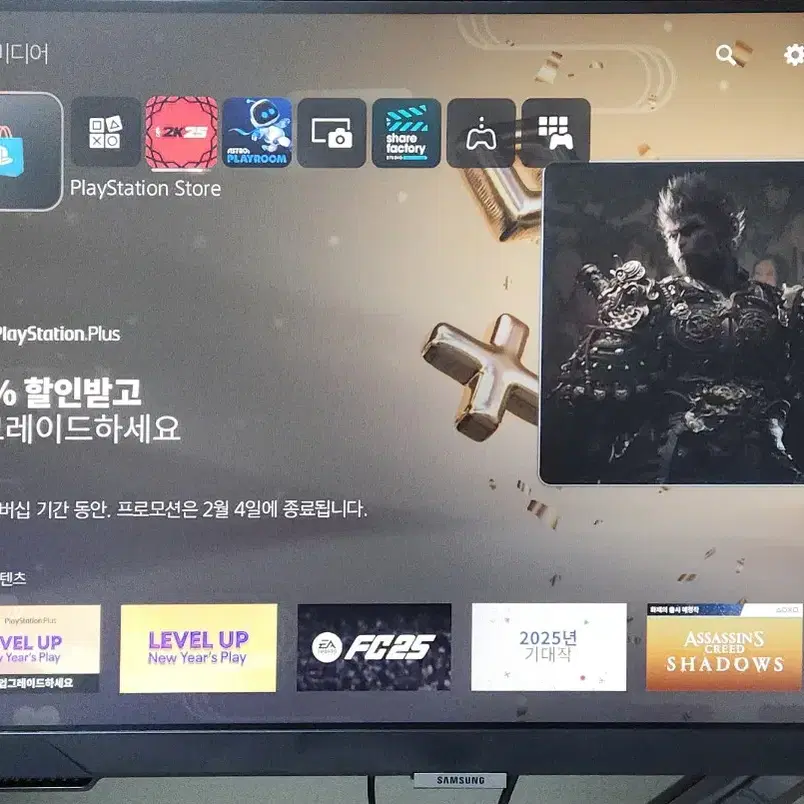 PS5 (플스5)  디스크 1218a 최신공정 풀박스 팝니다