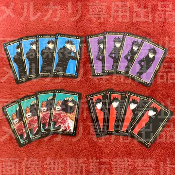 후시구로 메구미 세트 주술회전 트럼프 세트 카드 금박 카드