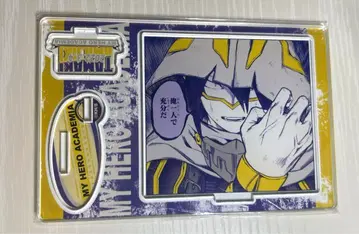 아마지키 타마키 벌스데이