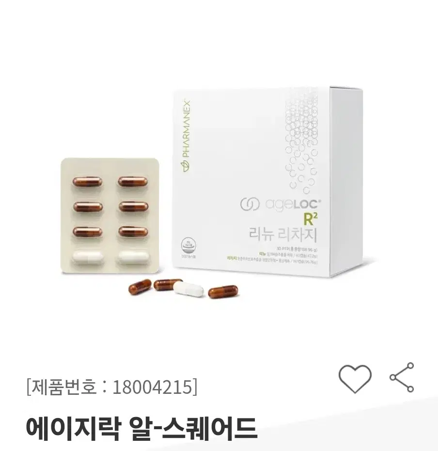 알스퀘어드