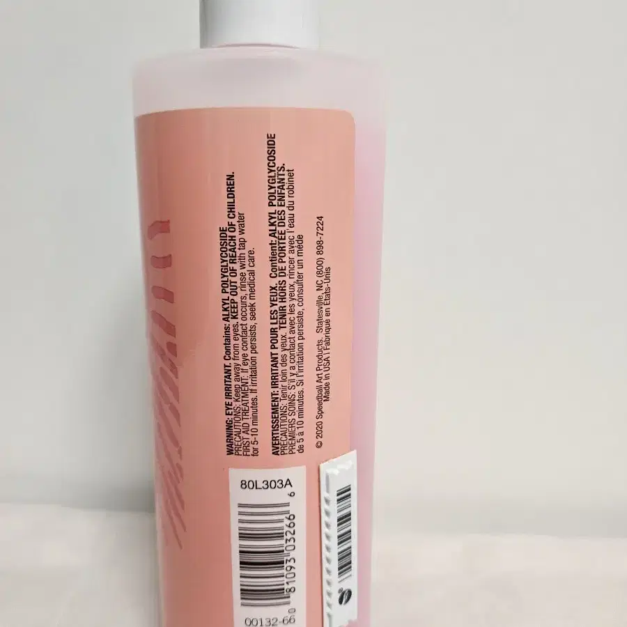 스피드볼 pink soap 붓 클리너 세척제 붓세정제 붓크리너 355ml