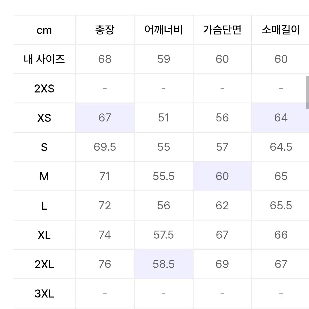 파이어버드 트랙탑 마룬,버건디 IN4683