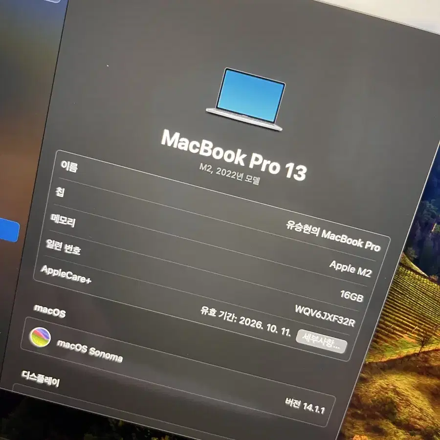 맥북 프로 13인치 m2 16gb 256gb 스페이스그레이
