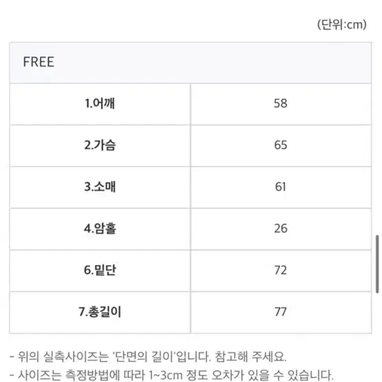 멜팅픽셀 리버시블 무스탕 검정 새상품