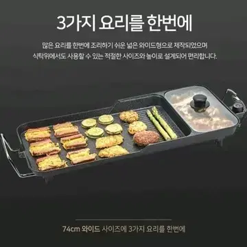 새제품 대형 멀티전기그릴 구입후보관 택배비포함