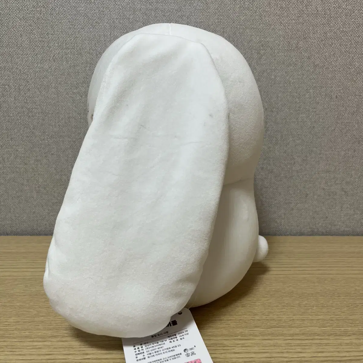 망상리 토끼들 망붕이 인형 20cm