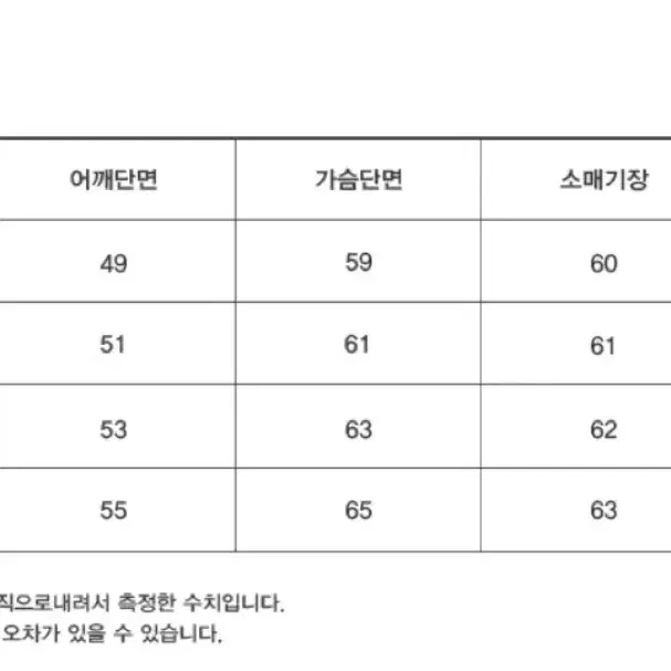 유니온블루 오로라 알파카 니트 우드칩 M