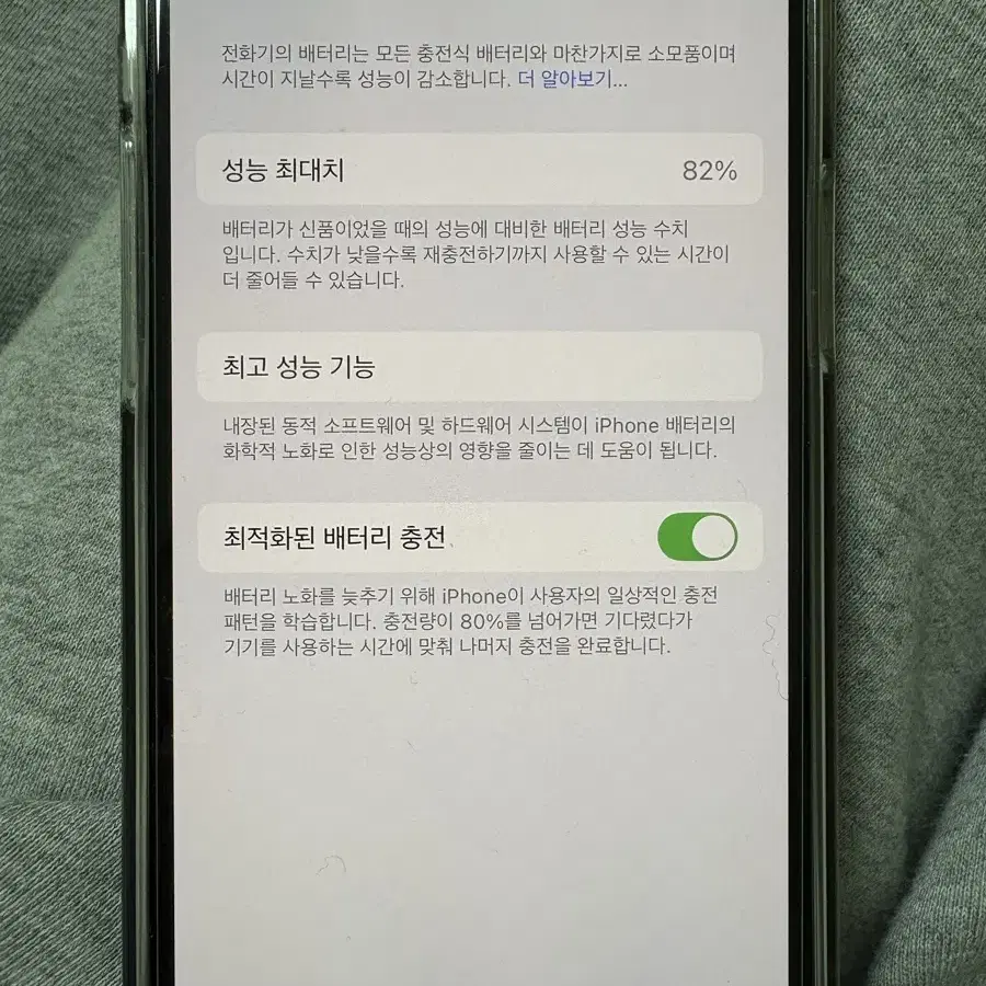 아이폰12pro 128기가