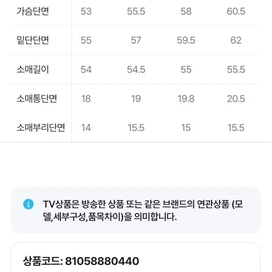 홈쇼핑 CHCR 핸드메이드 코트 88사이즈