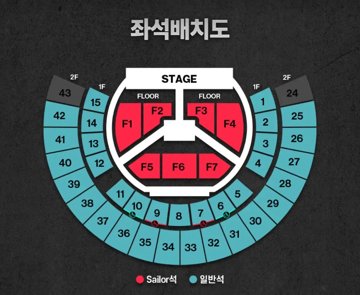 성공률100 ateeze 에이티즈 월드 콘서트 선예매 대리 티켓팅 예매