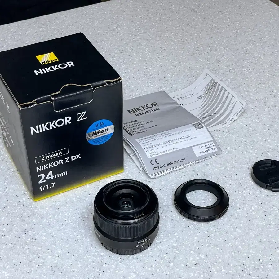 NIKKOR Z DX 24mm f/1.7