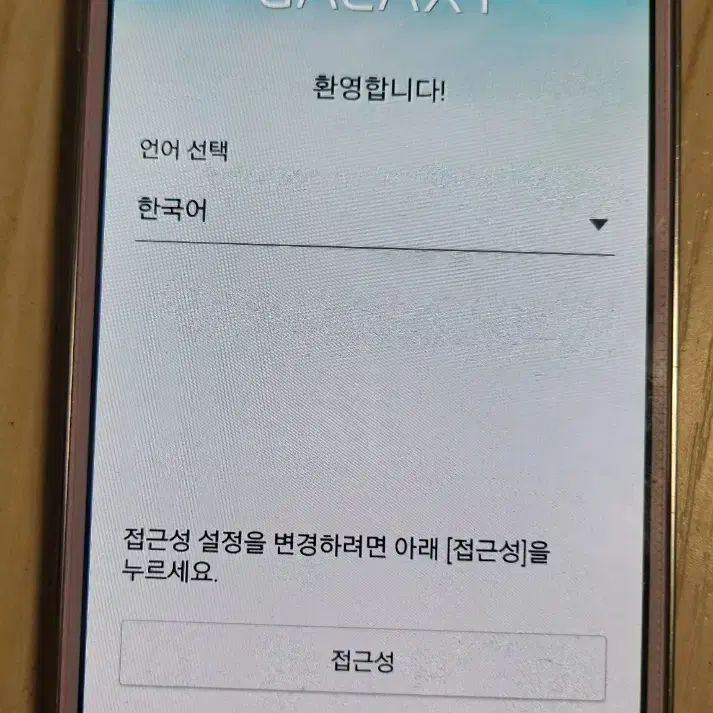 갤럭시 노트3네오