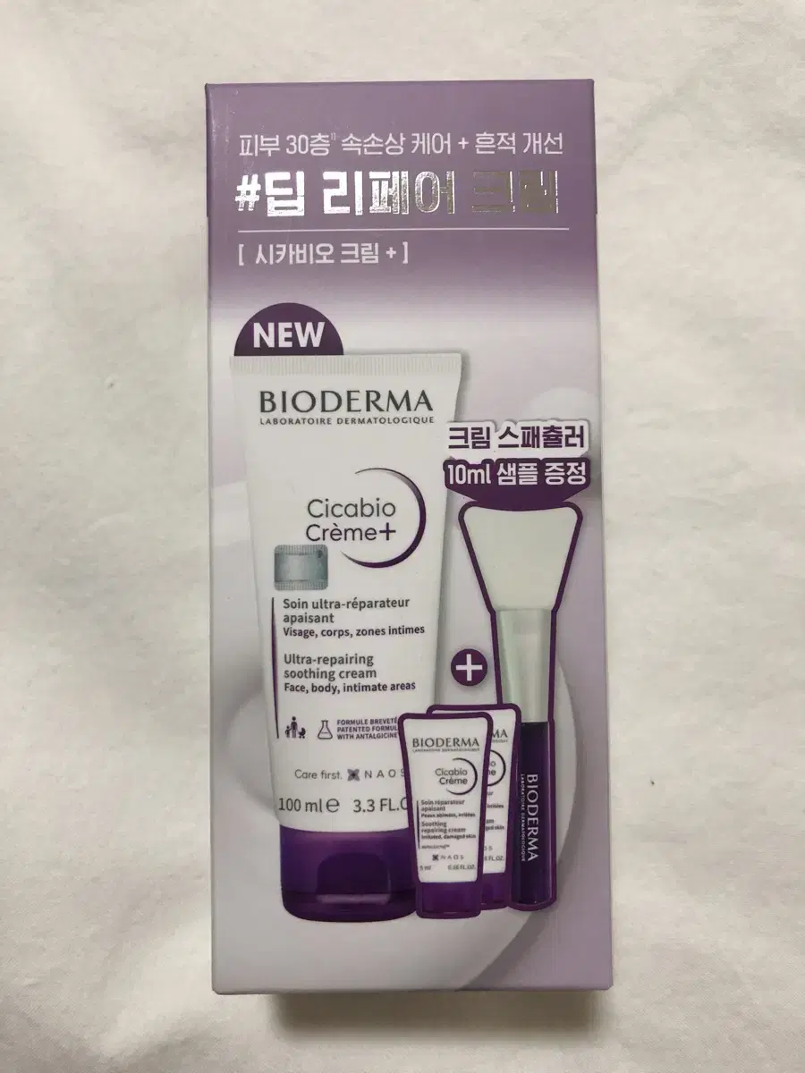 바이오더마 시카비오 크림 플러스 100ml+5ml