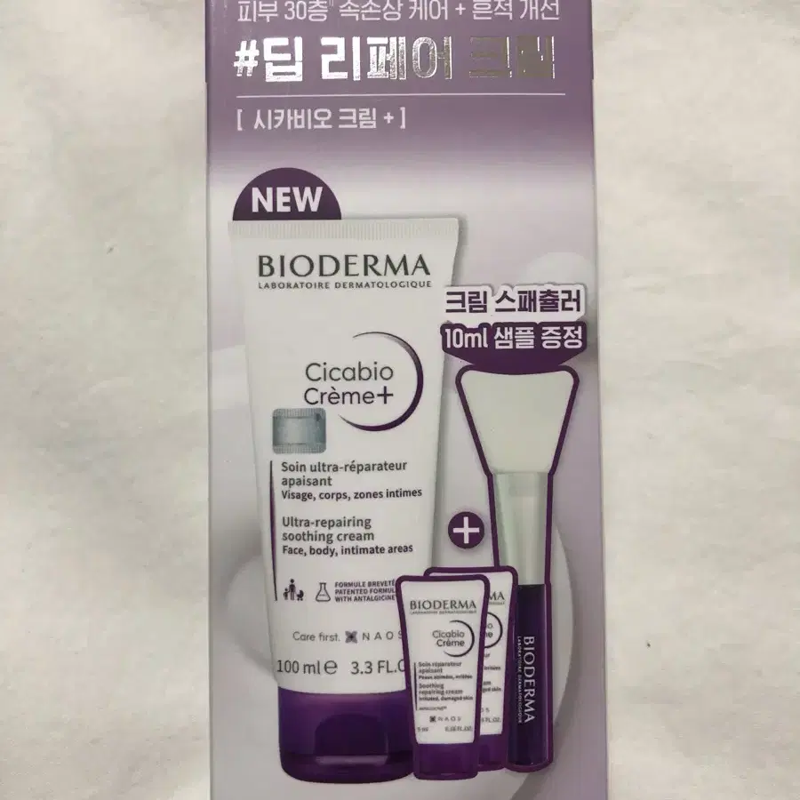 [새]바이오더마 시카비오 크림 플러스 100ml+5ml