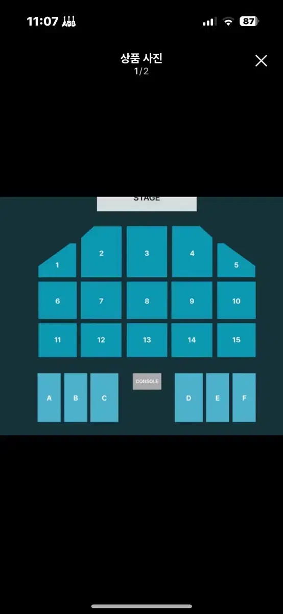 데이식스 첫콘 7구역 3열 (영케이존) 양도