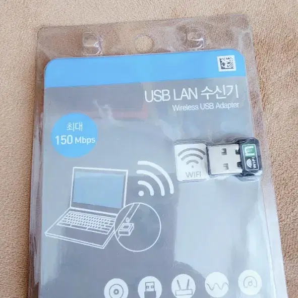 usb lan 수신기 다이소 구매