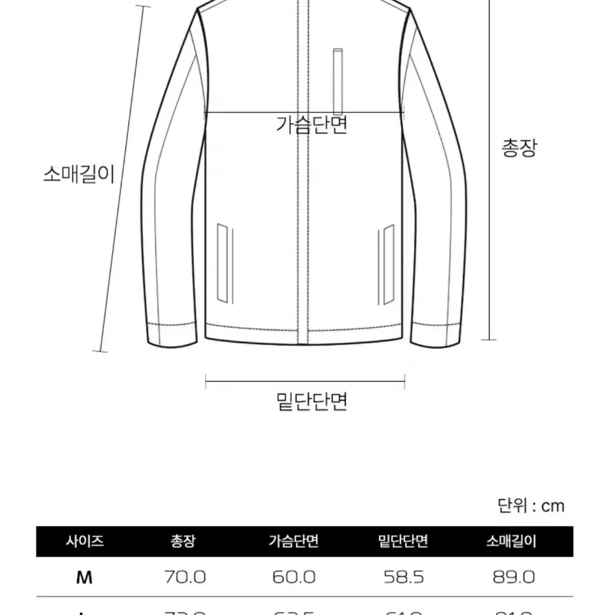 살로몬[SALOMON]  옵티멀 다운자켓 M