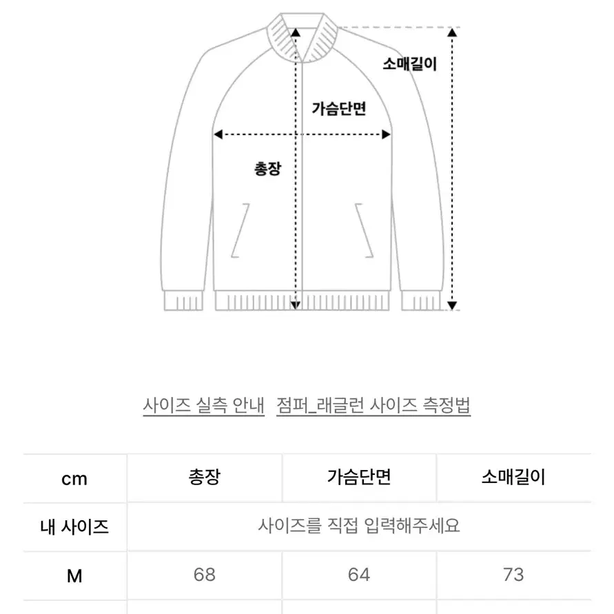 [XL]네이머클로딩 플리스자켓