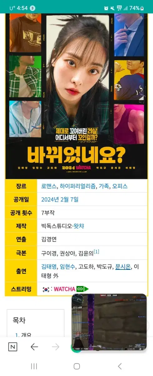 cgv 빠른 대리예매  1인만 가능 2d영화