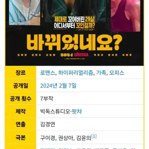 최저가 cgv 빠른 대리예매  1인만 가능 2d영화