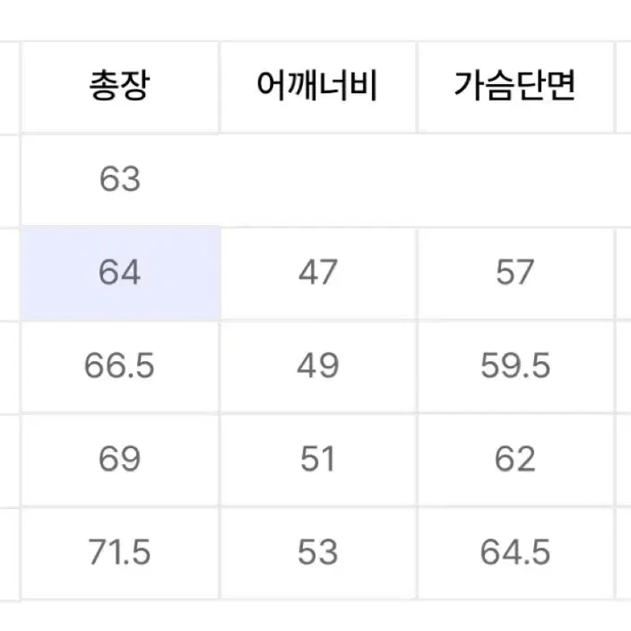 디스이즈네버댓 디네댓 맨투맨