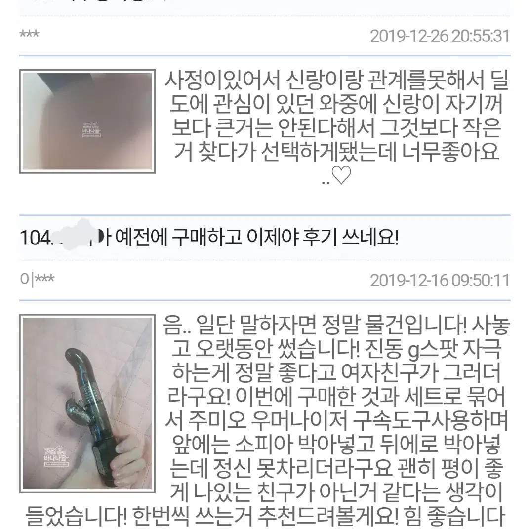 남성_구속젠가잠옷폭죽양도캠핑이벤트기념일팔찌커플링팔찌목걸이티맨투맨신발